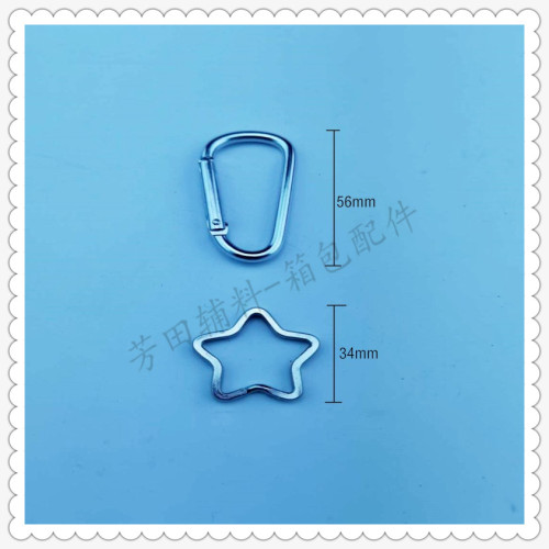 five-pointed star + carabiner keychain