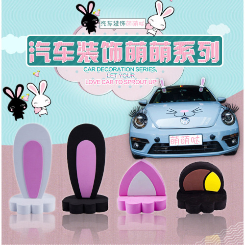 car roof decoration rabbit ears cute eyelashes funny stickers car exterior decoration personalized creative car stickers