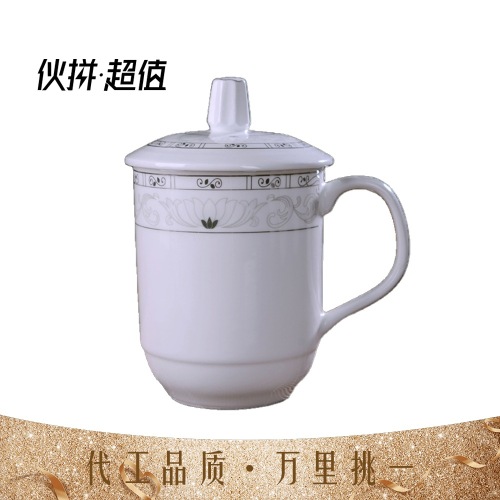 Jingdezhen Traditional Ceramic Cup Creative Cup White Ceramic Tea Cup Office Cup with Handle Tea Cup