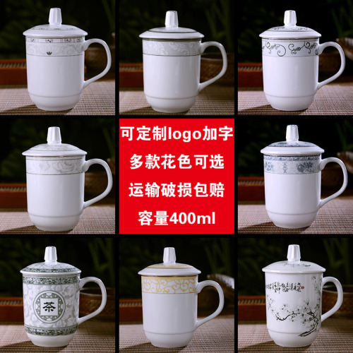 Ceramic Cup Teacup with Lid Water Cup Office Cup Jingdezhen Porcelain Customization Hotel Conference Room Tea Customization