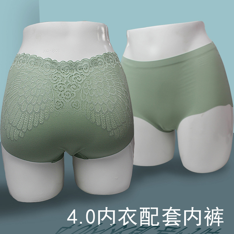 乳胶内衣4.0配套内裤原创天使之翼加大码内裤女士中腰无痕三角裤