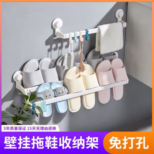 free shipping bathroom wall-mounted slipper rack punch-free toilet seamless paste slipper rack dormitory storage rack artifact