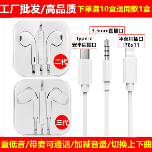 Youpin with Microphone Extra Bass in-Ear Earphone for Apple Android Vivo Huawei Xiaomi Three-Generation Earphone Gift