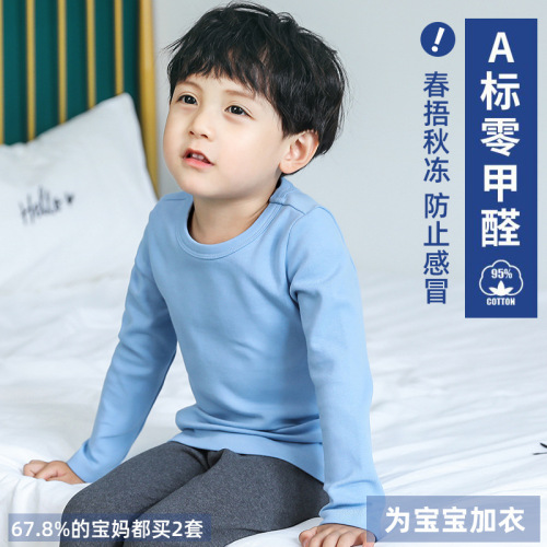 Children‘s Autumn Clothes Long Pants Suit Boys and Girls Cotton Bottoming Thermal Underwear Boys Baby Kids Cotton Pajamas
