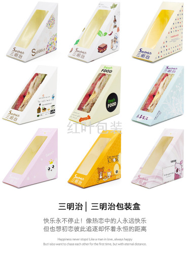 Wholesale Custom Sandwich packaging Carton Transparent Window Visual Western Point Packing Box Baking Triangle Box