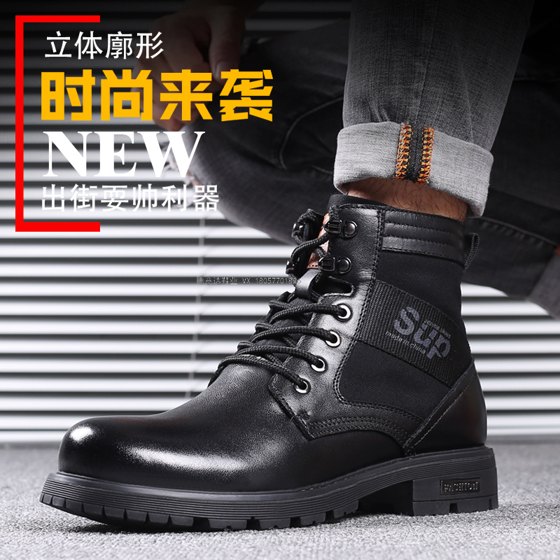 马丁靴男工装靴高帮雪地靴中帮鞋子英伦风皮靴子冬季男士男鞋秋季
