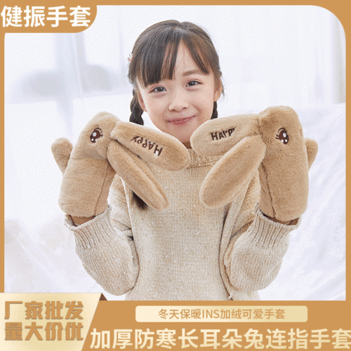 Winter Warm with Velvet Cute Gloves Student Ins Thickened Cold Protection Riding Long Ears Rabbit Mittens Wholesale