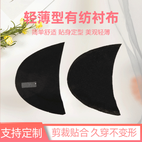 direct sale coat shoulder pad supply cotton woolen coat shoulder pad women‘s suit business wear shoulder pad customized wholesale