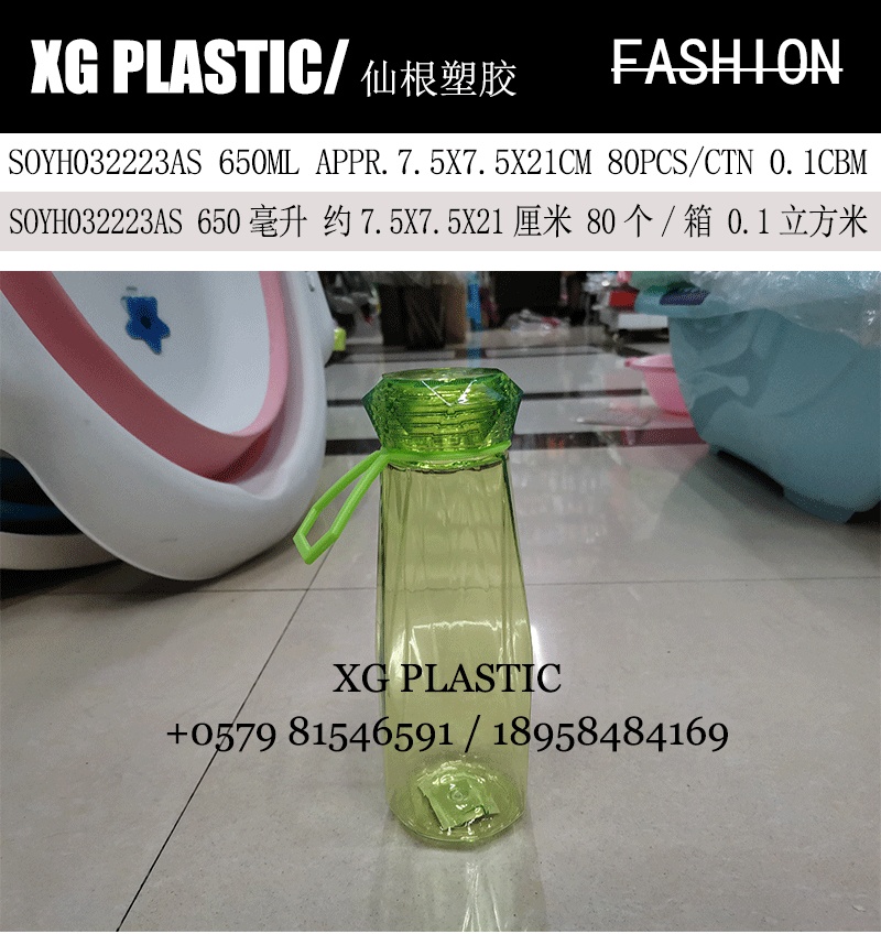 650ML水瓶塑料水瓶学生运动水瓶塑料瓶创意瓶子户外运动水瓶热销详情2