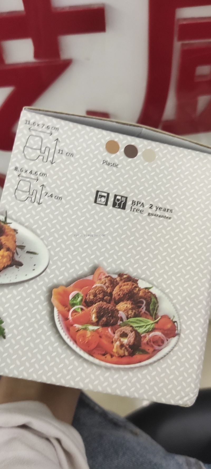 新款夹心肉丸制作器详情2