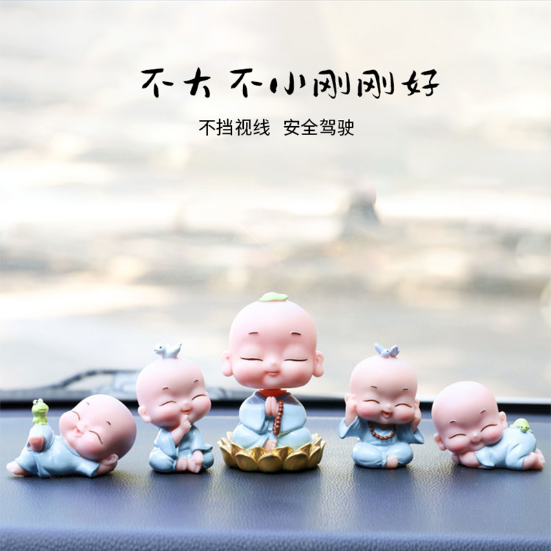 创意摆件新款萌乐小和尚 可爱摇头和尚禅意摆饰 汽车内饰用品批发