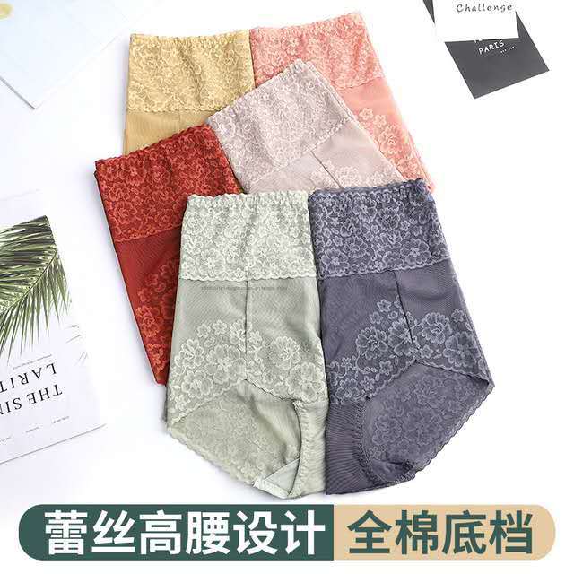 女士内裤女蕾丝高腰收腹提臀女士裆无痕透气塑形三角裤