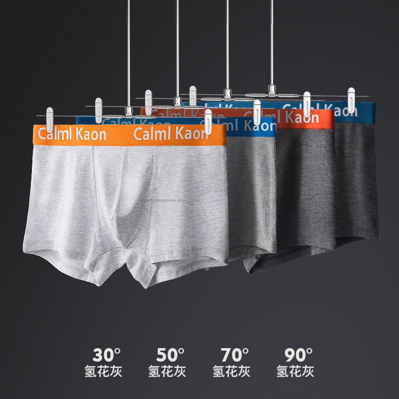 小CK内裤男士内裤莫代尔棉男士内裤型男裤