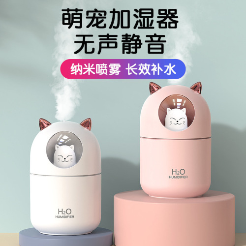 Quansen 205 Cute Cat Humidifier Office Desk Surface Panel Small Spray Atomizer Household Bedroom Night Small Light Water Replenishing Instrument