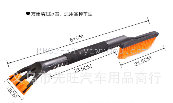 冬季新品热卖 铝合金伸缩雪刷冰铲 汽车除雪除冰帮手雪铲车载礼品