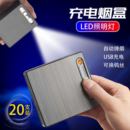 HF2 20 Pack Belt lighting Lamp Replaceable Cigarette Case USB Rechargeable Lighter Personalized Customized Gift Cigarette Case