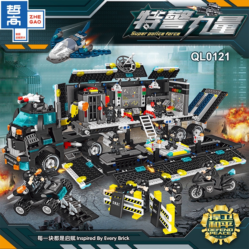 哲高QL0121移动警署乐高积木特警军事指挥车儿童拼装益智力玩具