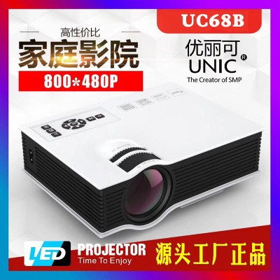 Ulike Uc68b Home HD Mini Projector Miniature Portable Led Home Theater Children Projector
