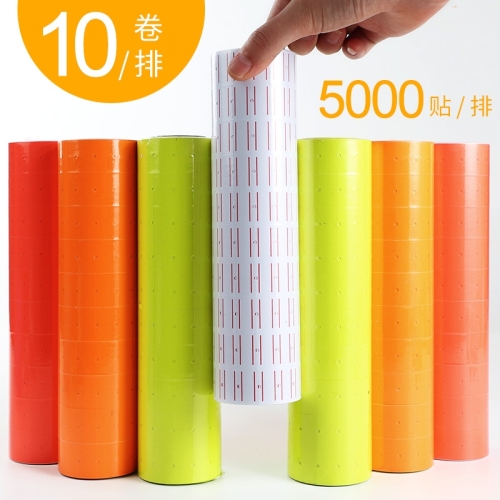 label paper coding paper price tag price tag single row pricing machine color fluorescent supermarket pricing paper 10 rolls