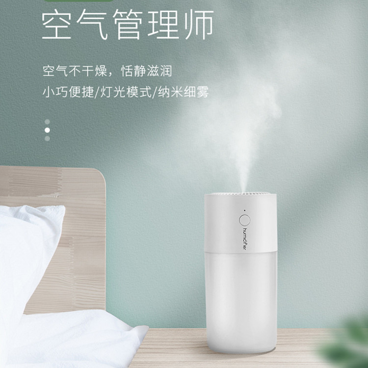 热销小DO加湿器USB车载静音补水仪清新智能灯光便携加湿器