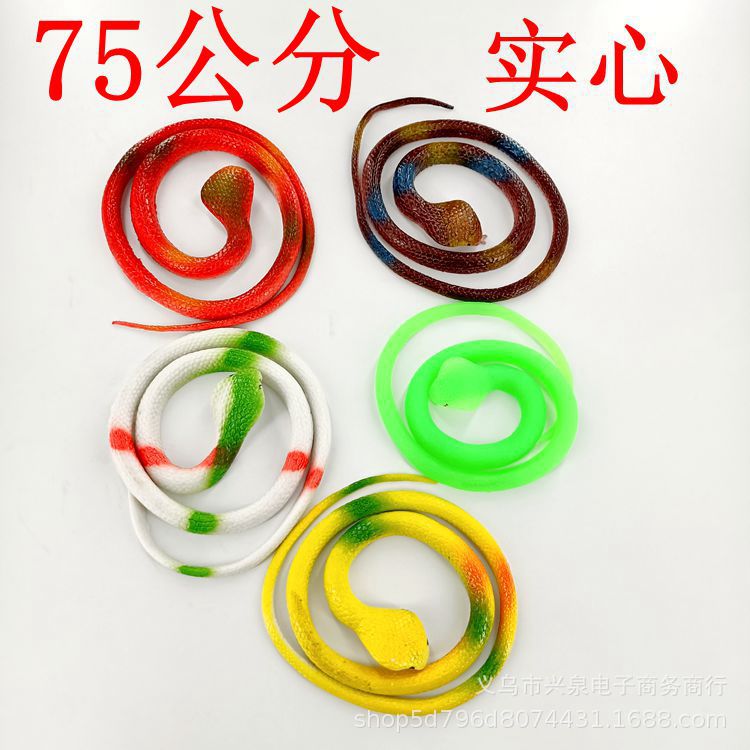 仿真动物蛇整蛊玩具蛇橡胶蛇吓人眼镜蛇玩具1元玩具2元货源批发