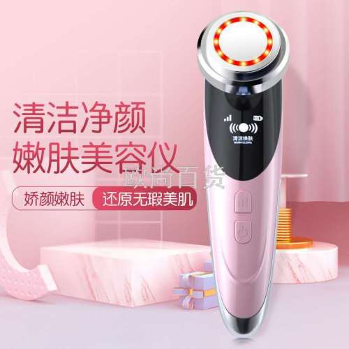 usb charging import instrument ultrasonic facial cleanser facial massager beauty instrument face washing makeup remover for foreign trade exclusive