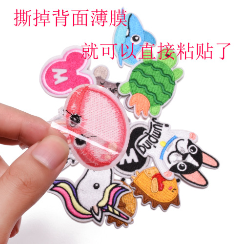Embroidery Self-Adhesive Cloth Stickers Mobile Phone T-shirt Notebook Decorative Journal Stickers Material Clothes Patch