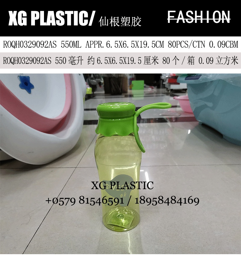 550ML塑料水瓶糖果色时尚外贸水瓶热销户外运动水瓶创意印花水瓶详情2