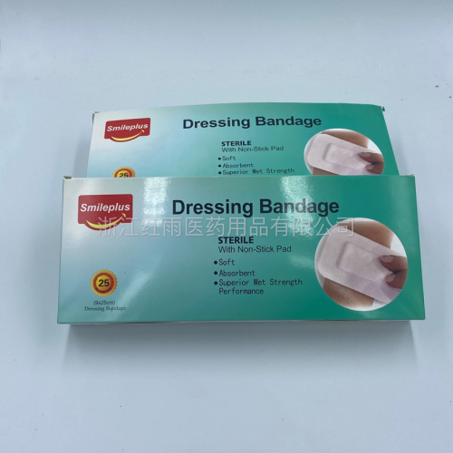 exclusive for export hy3012 non-woven application to stop bleeding， big wound， eliminating yan application 9*25
