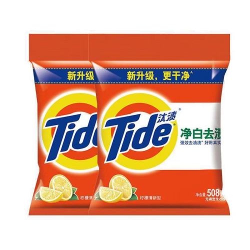 new store promotion tide washing powder 508g household decontamination strong welfare labor insurance merchant super free shipping one-piece delivery