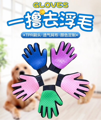 pet supplies comb cleaning massage pet bathing gloves hair sticking device cat rolling dog hair removal gloves