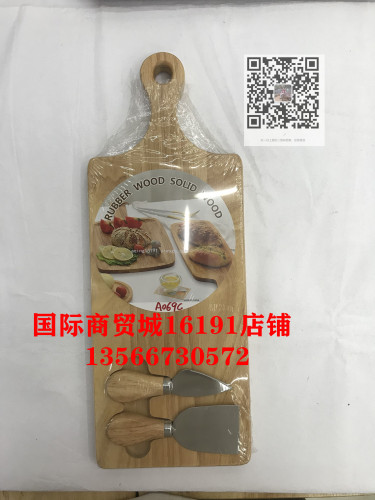 A069c Solid Wood Cheese Board Anti-Scald Handle Thickened Kitchen Chopping Board Cutting Board