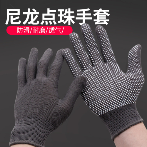 Point Plastic Gloves Nylon Point Glue Non-Slip Glue Point Wear-Resistant Protective Breathable Work Driving Fishing Catch Fish Thin Men and Women