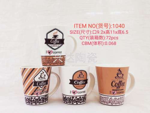 Cup Manufacturer Personalized Retro Style Ceramic Cup Nordic Style Coffee Cup Classic Coffee Pattern Mug 1040