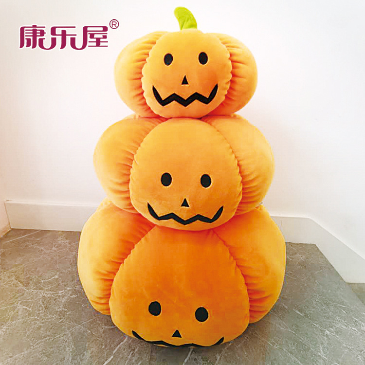 厂家直销 创意万圣节南瓜抱枕靠毛绒玩具儿童圣诞节礼物 来图定制