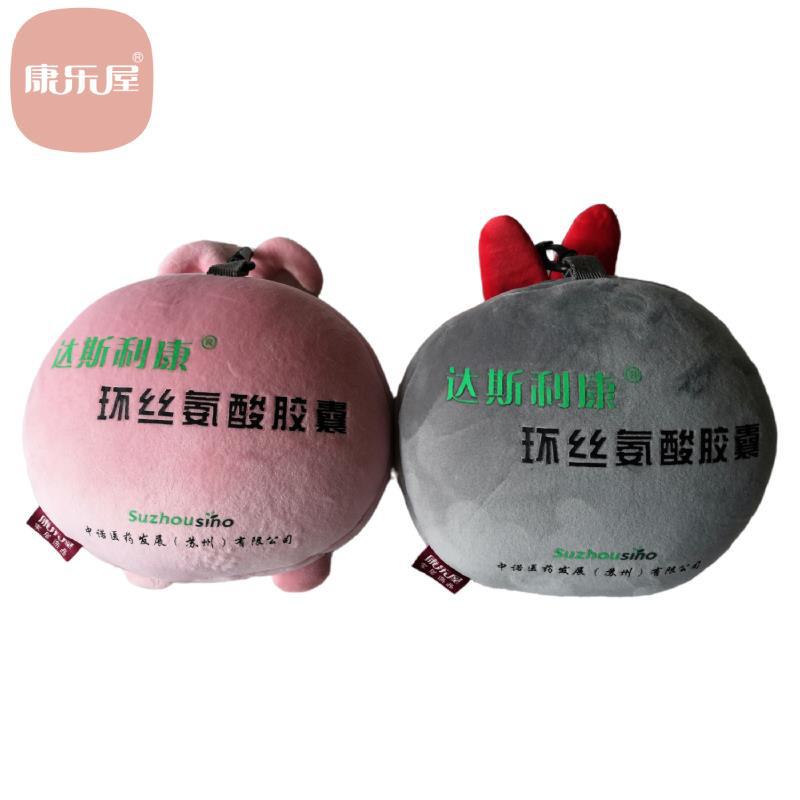 厂家直销 来土定制款多功能豆豆枕 年会礼品商务赠品百货