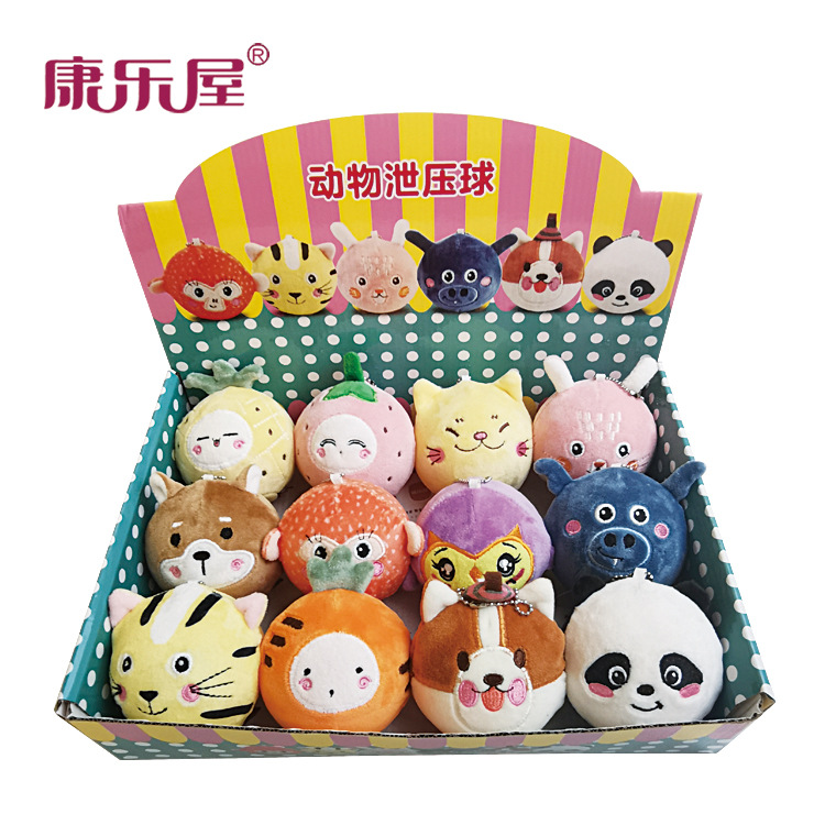 厂家直销 可爱捏捏乐出气发泄玩具捏捏球动物团子减压解压发泄球