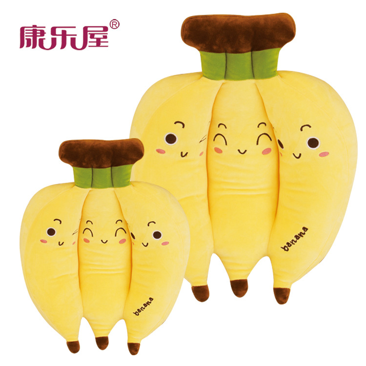 厂家批发 沙发靠垫 毛绒玩具 多功能香蕉抱枕 定制礼品 来图定制