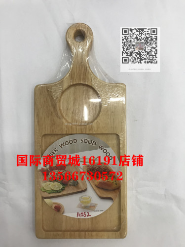 A052 Solid Wood Steak Board Bread Board Kitchen Thickened Panel Back Can Be Cut Anti-Scald with Handle