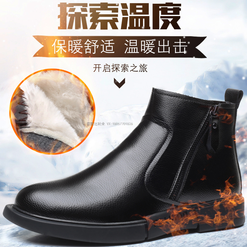 马丁靴男士英伦风加绒男鞋皮靴真皮棉鞋中帮韩版潮流冬季高帮鞋子