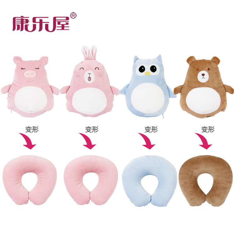 厂家直销 泡沫粒子变换U枕可爱公仔萌趣抱枕多用午睡枕 礼品礼物