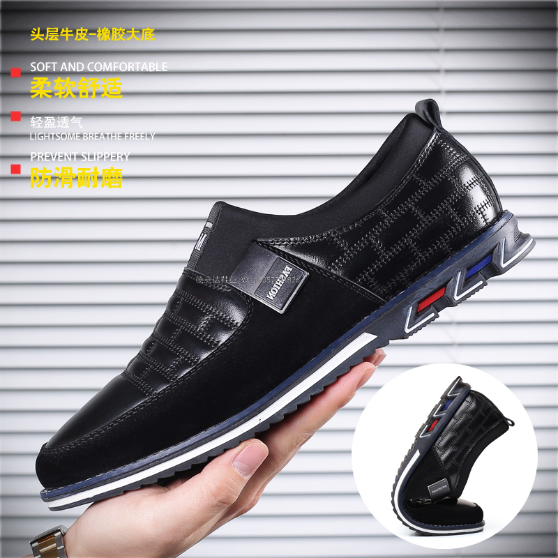 皮鞋男真皮秋季2020新款男士商务休闲皮鞋韩版透气内增高百搭鞋子