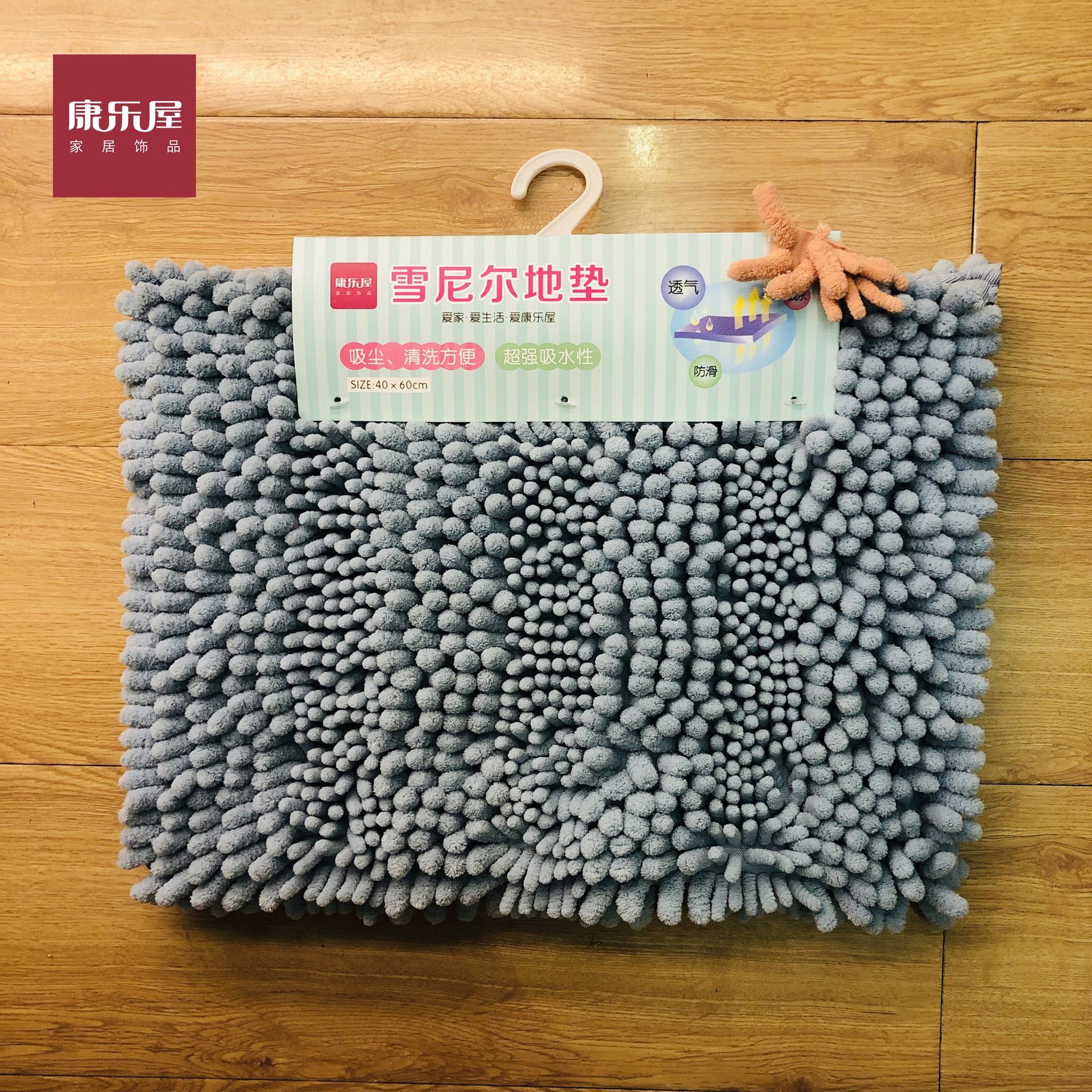 厂家直销 雪尼尔卧室厨房客厅浴室防滑吸水地垫速干地毯 日用百货