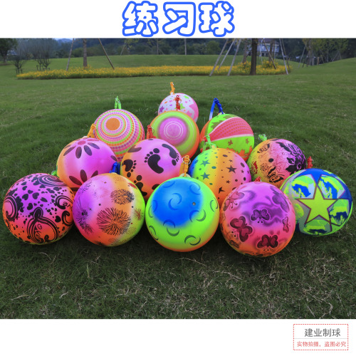 chain ball practice ball 9-inch pvc sling ball kindergarten sports racket ball factory direct
