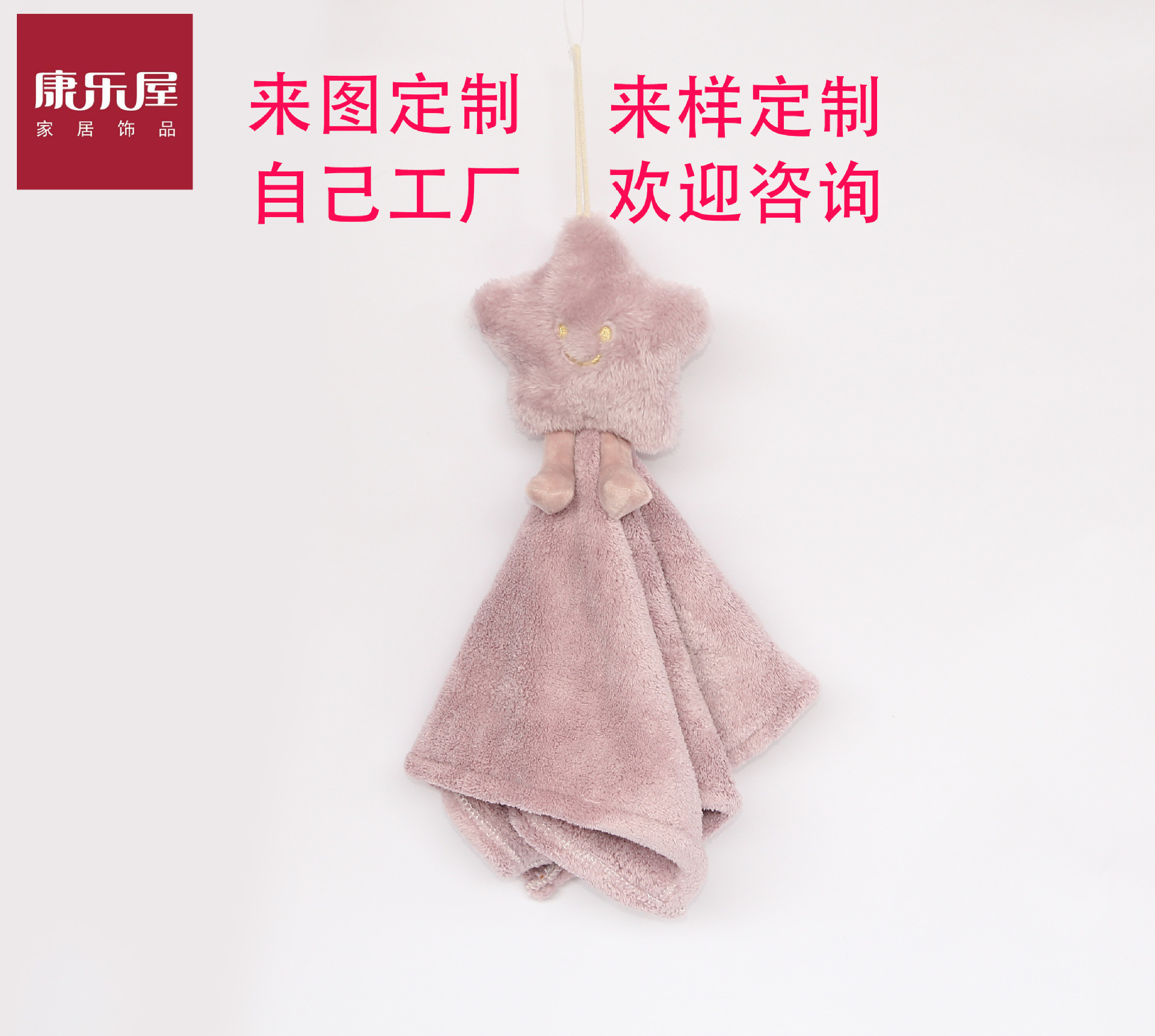 厂家批发 厨卫超吸水速干抹布多功能毛巾儿童创意擦手巾 赠品定制