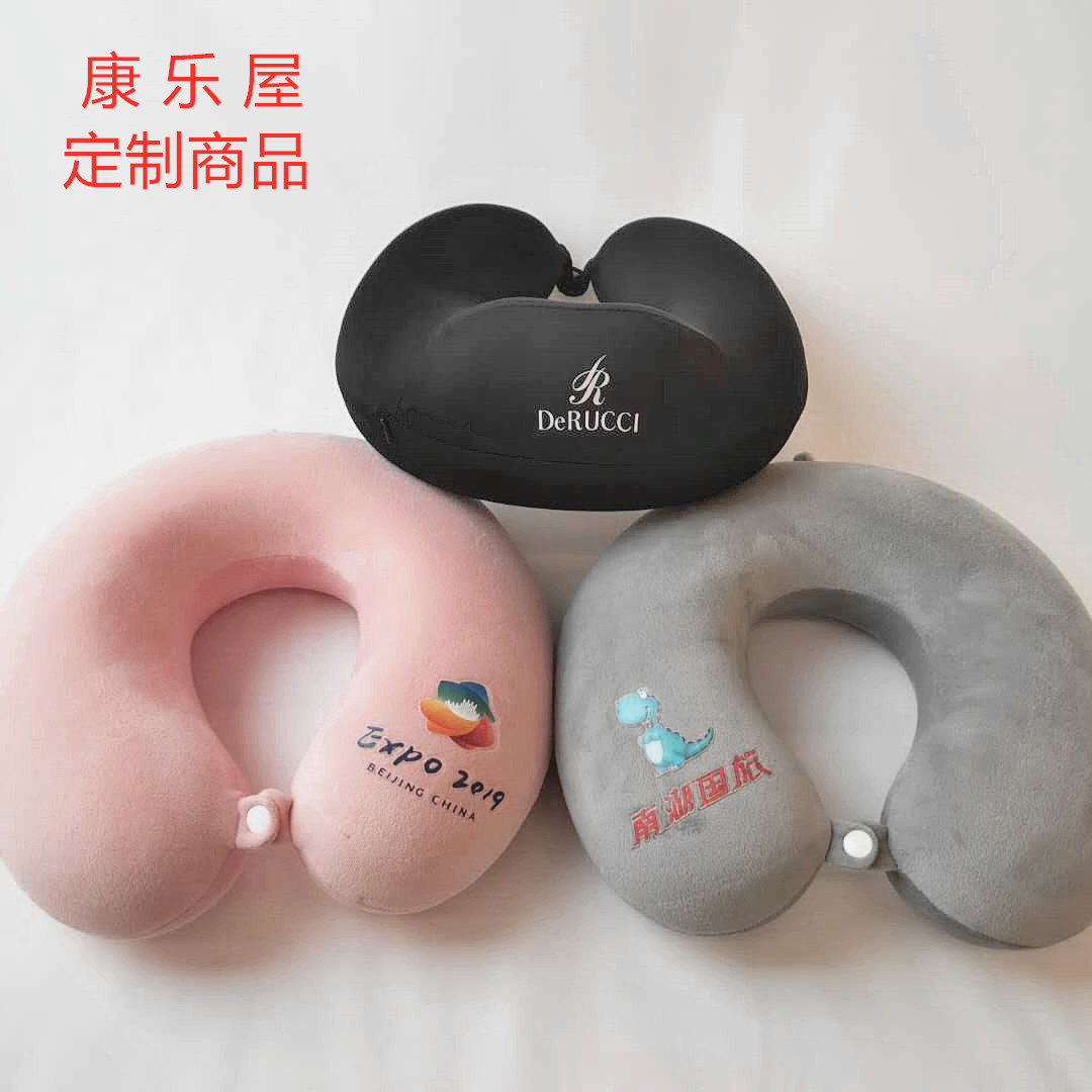 厂家批发 多功能记忆棉慢回弹定制款U型枕旅行颈枕 商务礼品赠品