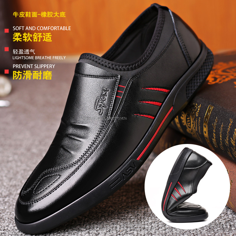 皮鞋男真皮秋季2020新款男士商务休闲皮鞋韩版透气内增高百搭鞋子