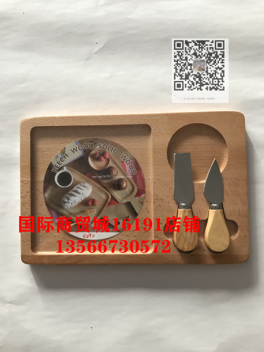 097 Solid Wood Bread Board Cheese Knife Set Multi-Purpose 