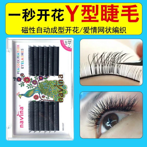 navina yaweiya y-type grafting false eyelashes thick double bristle weaving planting false eyelashes yy one-second blooming