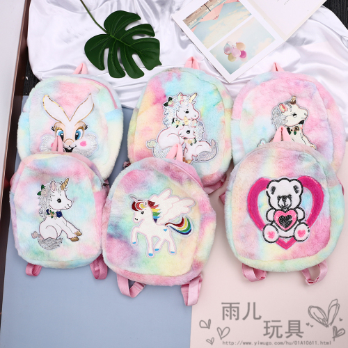 Plush Backpack Children‘s Backpack New Sequined Unicorn Bear Rabbit Backpack Student Schoolbag Cartoon Cute